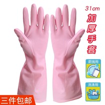 Full bag home housework gloves washing dishes thick non-slip gloves laundry gloves PVC latex gloves 1731