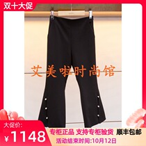 2019 spring JR counter new pants L1001503￥3280