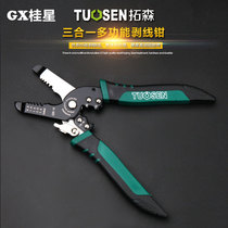 Wire stripping pliers Multifunctional electrical wire cutting pliers Tuosen dial pliers electrical special tool drawing pliers