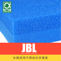 German JBL biochemical Cotton Blue biochemical cotton freshwater sea fish tank filter cotton water purification filter material