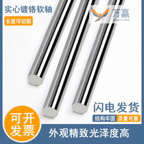 Chrome Plated Linear Optical Axis Flexible Shaft hard shaft piston rod 70 75 75 90 80 95100 95100 1 m long hydraulic lever