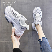 Fa Masha brand sports father shoes womens spring new wild leather thick soles womens shoes 2021 net Red Tide brand shoes