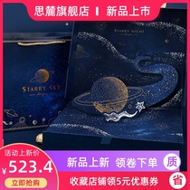 SF Japan Red Imported Snacks Big Gift Boy Gifts Gift Gift