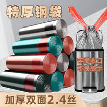 (MEOW SMALL-LIKE) ALL TO-PLAN DRAW ROPE STYLE HAND THICKENED HOUSEHOLD GARBAGE BAGS 4 volumes 60 probationary only