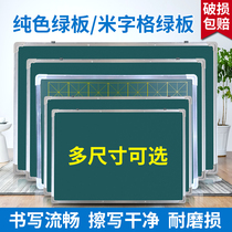 Zhixinyue small blackboard double-sided magnetic teaching office hanging large blackboard wall stickers Home Childrens message chalk writing board wooden frame blackboard customized graffiti drawing board bracket white and green