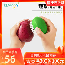 American OXO vegetable cleaning brush new fruit potato yam to mud decontamination cleaning brush fruit and vegetable tool brush