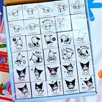 Japans genuine Trigull KUROMI Yugui Dog Wooden Seal Handbill Student Reward Praise for Encouragement Seal