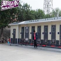 Scenic area mobile toilet Public toilet Public toilet Mens and womens toilet Bathroom shower h bath room Factory construction site toilet