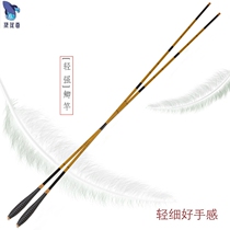 Soft river fishing ultra-light ultra-fine super hard new feel pen Crucian carp rod clearance buy one get one full set