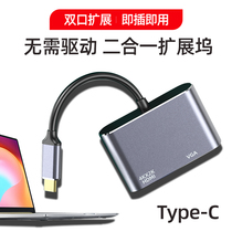 Xiaomi RedmiBook 14 16 Pro 15 enhanced version Type-C docking station to HDMI VGA adapter laptop splitter converter