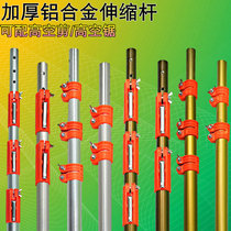 Thickened telescopic rod high-altitude saw manual pruning high-altitude scissors high-branch cutting fruit tree multifunctional garden tool