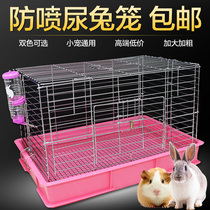 Anti-spray rabbit cage extra-large rabbit cage automatic dung cleaning Dutch pig pet Villa lop-eared rabbit breeding home