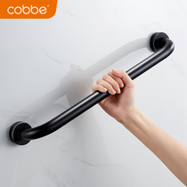 Cabbay toilet armrest bathtub handle space aluminum alloy black bathroom toilet anti-slip barrier-free handle