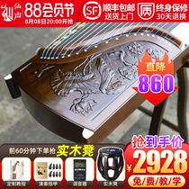 Fairy musical instrument Gukite authentic gold wire old Nan wooden beye pink carvings perform collection of Guzhen Qianzhou