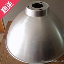 A large number of high quality 00p7 industrial and mining lampshades