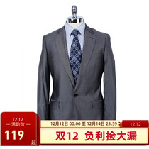 1 fold 2580 yuan Youngor wool mens suit gray business suit one button top TN20184-11