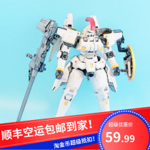 Spot SF Tai Ban MG 1 100 Torukis 1 2 3 Torukis assembly model