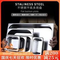 Stainless steel parts basin fraction box rectangular Malatang selection pot with lid food grade food Square basin commercial