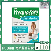 British import of Vitabel Pregnacare lactating multivitabel DHA fish oil 84 tablets * 1 boxed
