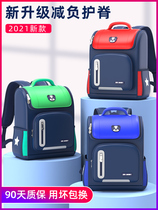 Girls girls school bags three to fifth-sixth grade with 3-6 grade nursing ridge minus primary school children with small double shoulder bag girls