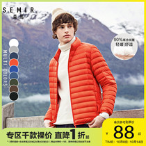 Samma down jacket men 2018 winter New short thin down jacket men stand collar casual warm coat
