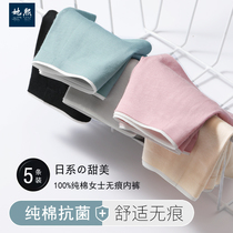 (5) underwear women cotton 100% cotton crotch antibacterial girl birth waist Japanese no trace breifs