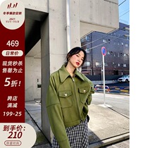 MICHELLY MO] English tooling zipper big pocket wool short coat