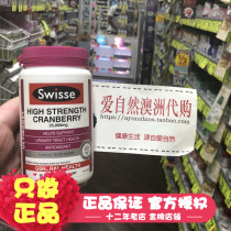 Large Bottled Swisse Cranberry Capsule 90 Female Ovary Gynecological Urinary System Cranberry