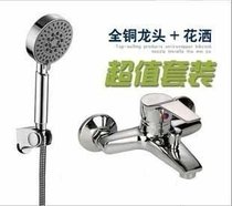  Square simple simple shower set Household all-copper bathroom rain shower head Bath bathroom shower