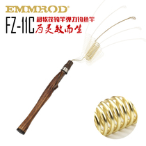 EMMROD stainless steel Ice Fishing Rod Bridge fishing spring Rod super soft raft fishing rod elastic fishing rod super sensitive horse mouth Rod