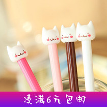 Stationery fresh cute cute little animal Gel pen water pen needle pen student prize wholesale