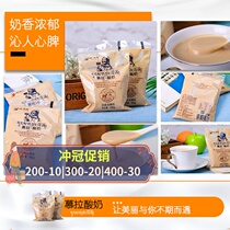 Calf halal cooked yogurt bag Mula flavor yogurt lactic acid bacteria probiotics acid whole box 180g * 16 bags