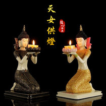 Yuantong Buddha Heavenly Girl Candle for Buddha Butter Lamp Base Buddha Hall Light Long Ming Lamp Stand Retro Candle Cup