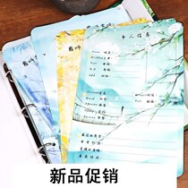 Shaoyin Net red classmate record ancient style Graduation Album Primary School students sixth grade Chinese style creative message book box box