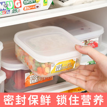 Japan imported fresh-keeping box round rectangular transparent plastic sealed fruit can portable sealed box food storage box