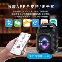 Inton Bluetooth speaker square dance small portable audio radio stall promotion advertising collection broadcast