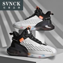 High shoes men summer breathable basketball trendy shoes 2021 new trend Joker luminous sports fashion shoes WL0816