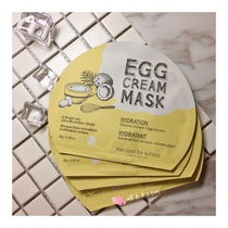 (5 pieces) spot too cool for school coated with cool egg mask mousse moisturizing