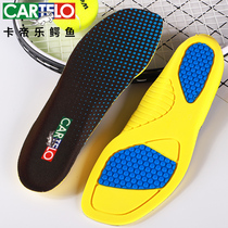 Kadile crocodile sports insole male thick breathable sweat-absorbing deodorant deodorant shock-absorbing basketball running insole summer