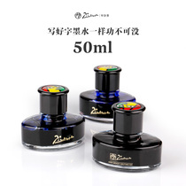 Picasso pen ink original non-carbon ink pen with dye type ink 50ml black ink blue blue black