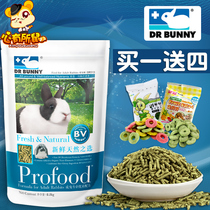  DR Bunny High Fiber Anti-odor Adult rabbit Food 2 5kg Rabbit feed Pet lop rabbit main food