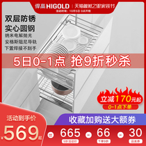 Highold height double fashion pull basket solid thick line 304 stainless steel kitchen cabinet dishes blue damping