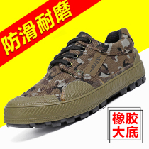 Liberation shoes mens low-help migrant workers work on the site Non-slip rubber shoes Labor camouflage shoes Wear-resistant labor protection canvas yellow sneakers