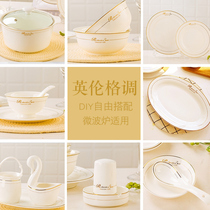 (English style) Jingdezhen ceramic rice dishes set home meal noodle soup bowl plate bone porcelain tableware