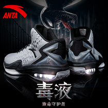Anta basketball shoes mens shoes air cushion shoes 2021 autumn and winter New venom 5 mens high-top shoes KT5 sneakers men
