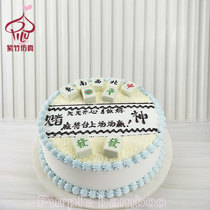 Cake Model Emulation 2019 New Gambling God Mahjong Plastic Sample Fake Cake Birthday Cake Model