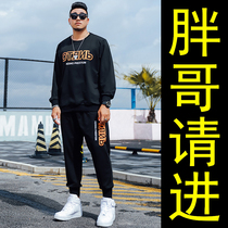 Fat Man Gats up overweight Overweight Casual Sports Suit Men Fattening Young Loose and Wei Coat Tide Fat two sets