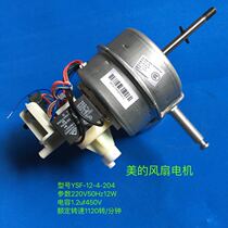 Perfect FSA40XC table fan floor fan floor fan with motor YSF-12-4-204