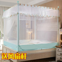 Princess mosquito net three-door square tent double 1 8 paint bracket 1 5m household 1 2 beds encrypted zipper sitting bed type