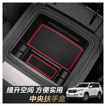 Storage box door storage box dedicated to Toyota overbearing plate LC120 central Prado armrest box